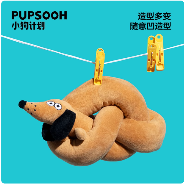 一坨狗發聲互動玩具