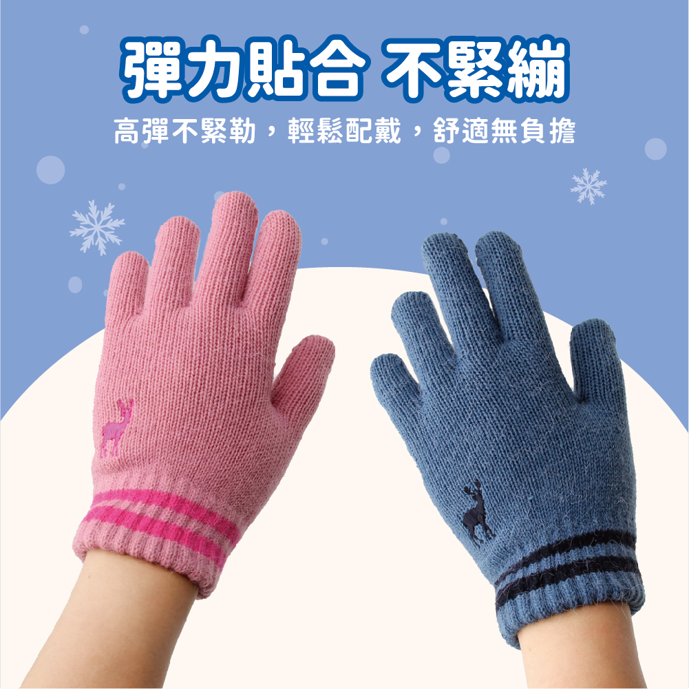 【肌暖】台灣製 麋鹿刺繡雙層針織手套丨C7568T