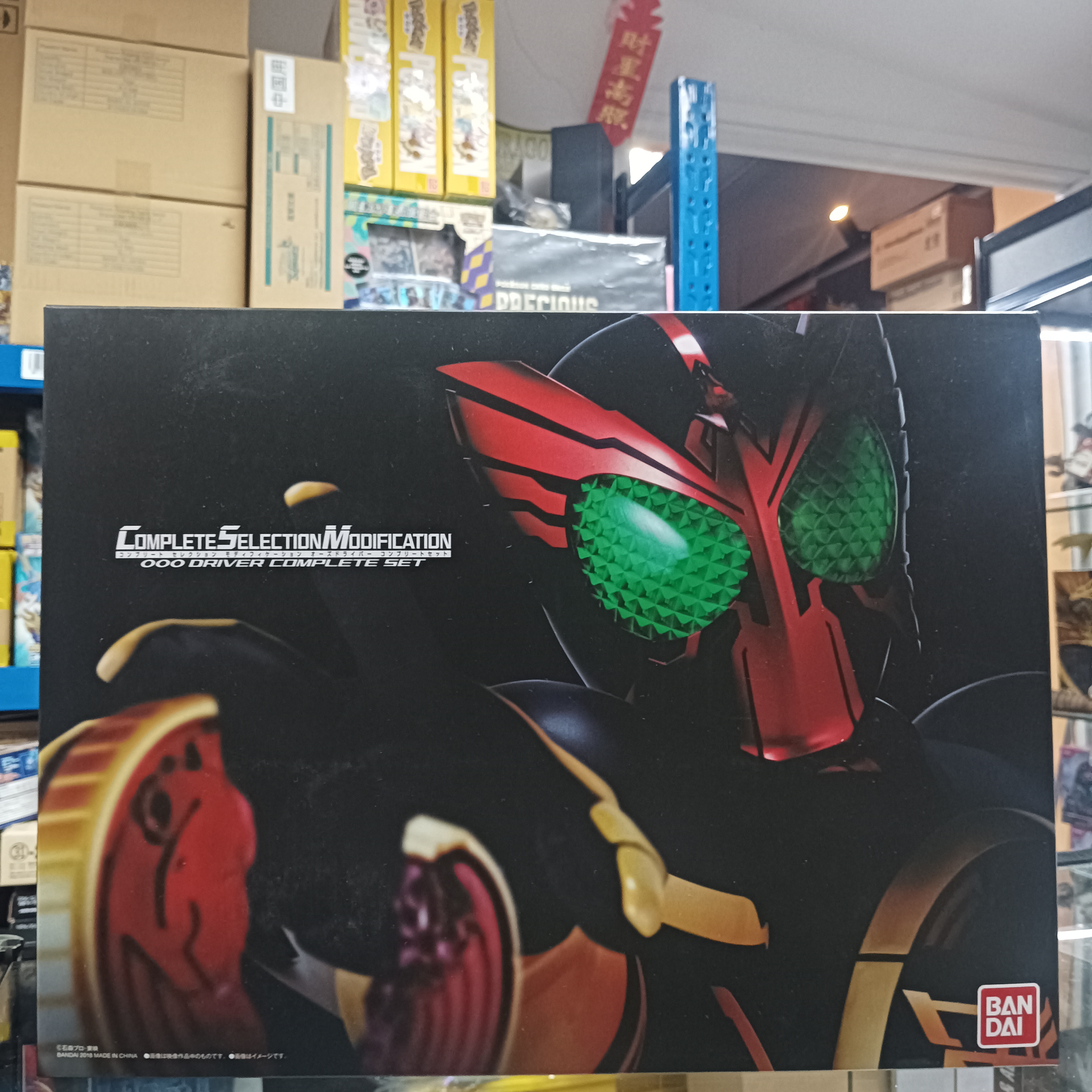 寄賣-幪面超人-CSM OOO 1.0 豪華版