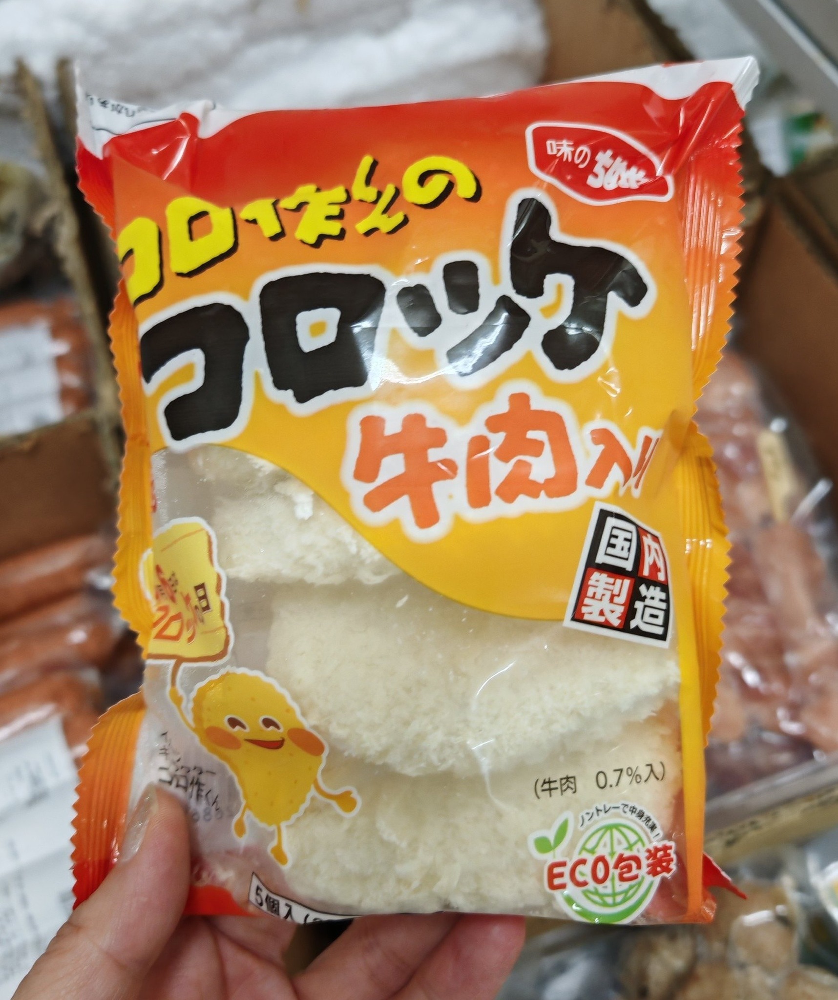 12月優惠-日本經典可樂餅-牛肉薯餅(5pcs)