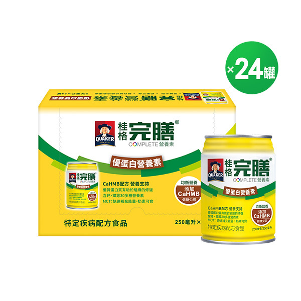 桂格完膳優蛋白營養素(添加CaHMB) 250mlX24罐[醫護賣場]