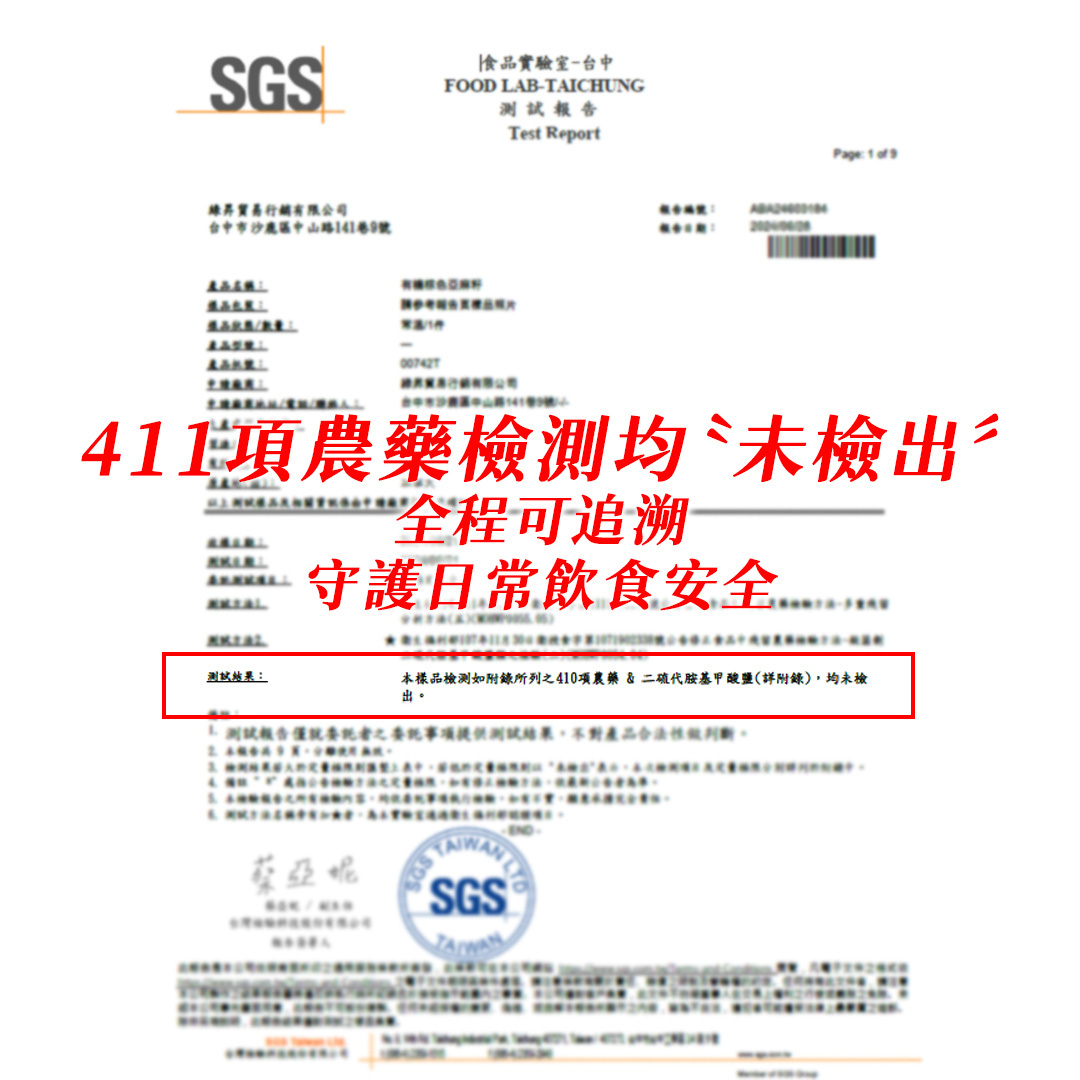 禾豐有機棕色亞麻仁籽