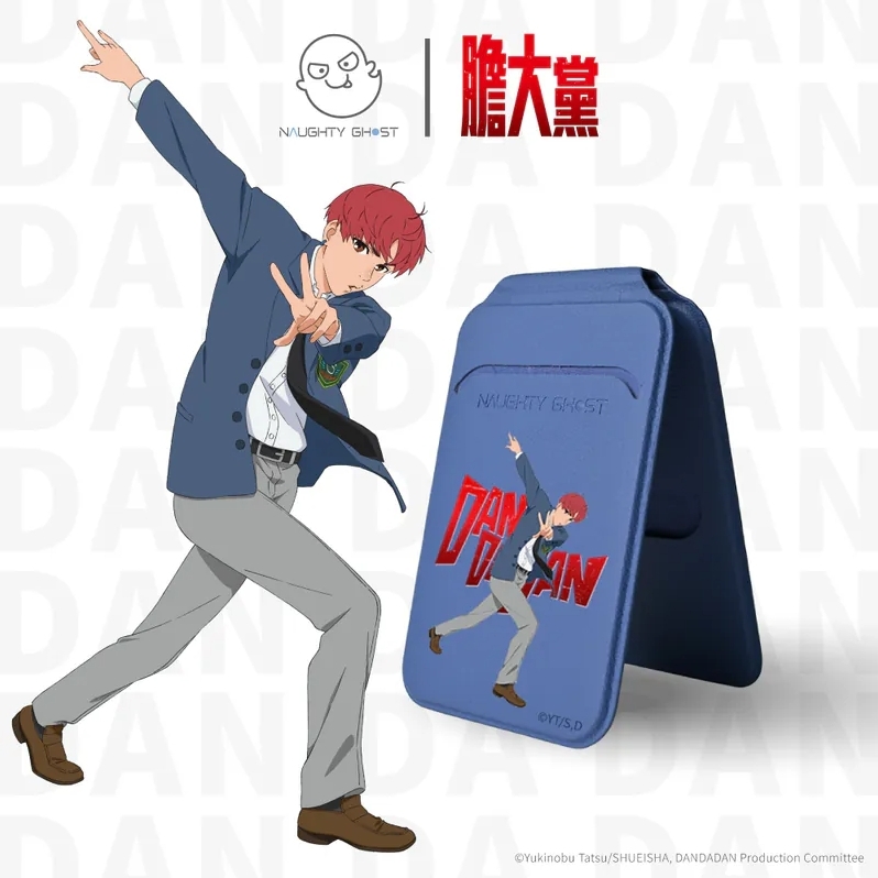 City磁吸卡包手機支架(膽大黨限定款)