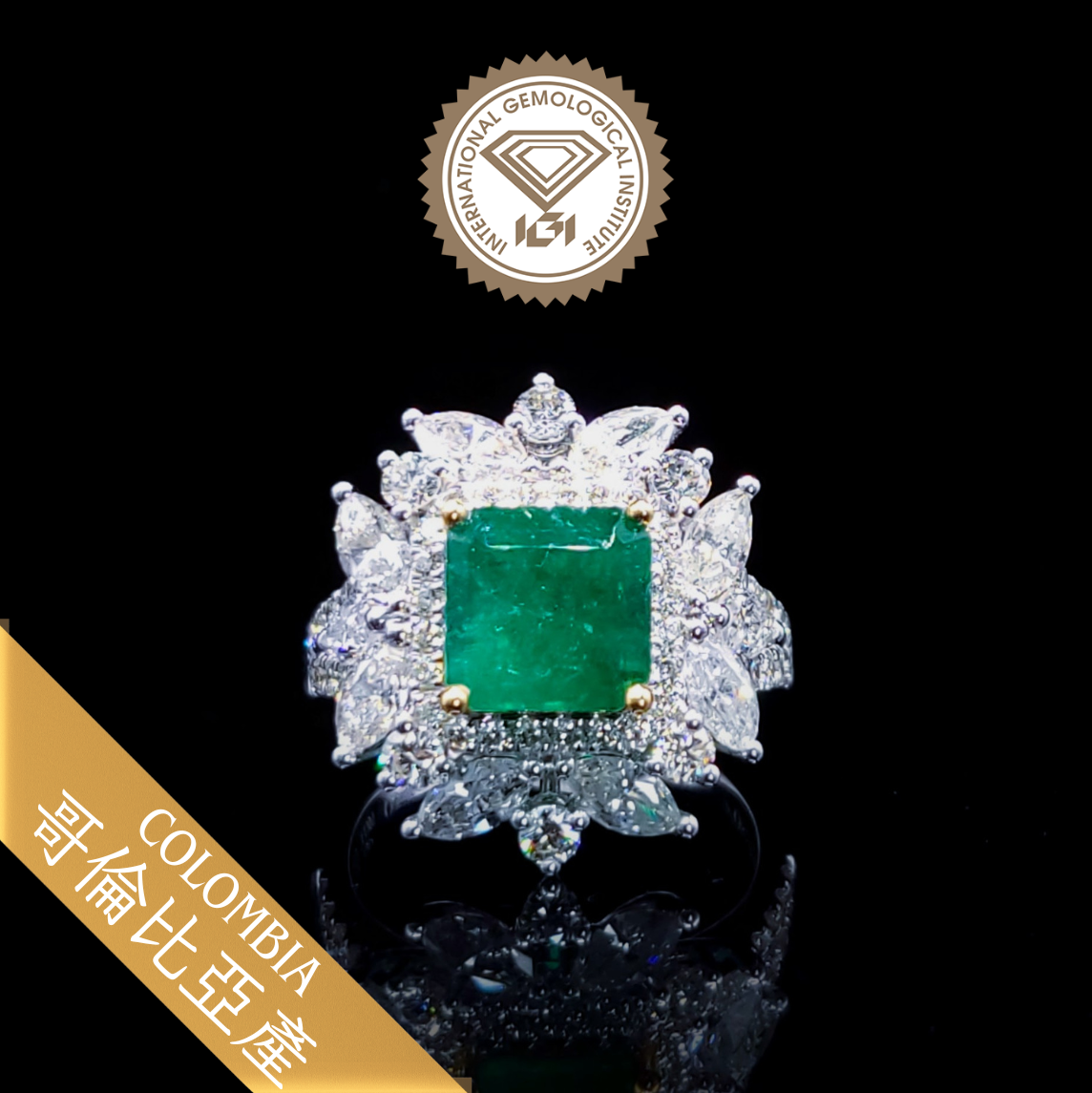 18K White Gold 2.40ct Emerald and Diamond Ring