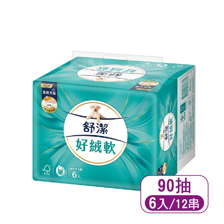 【舒潔】好絨軟抽取衛生紙90抽(6入12串)