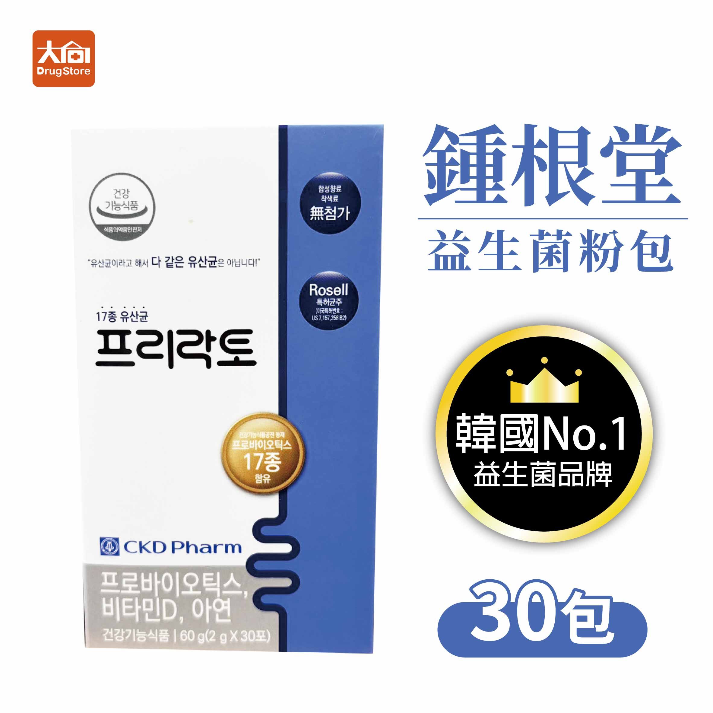 優良生醫  鍾根堂 30包/盒