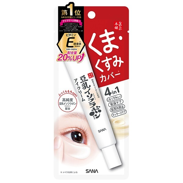 SANA 莎娜｜豆乳美肌保濕透亮眼霜 25g