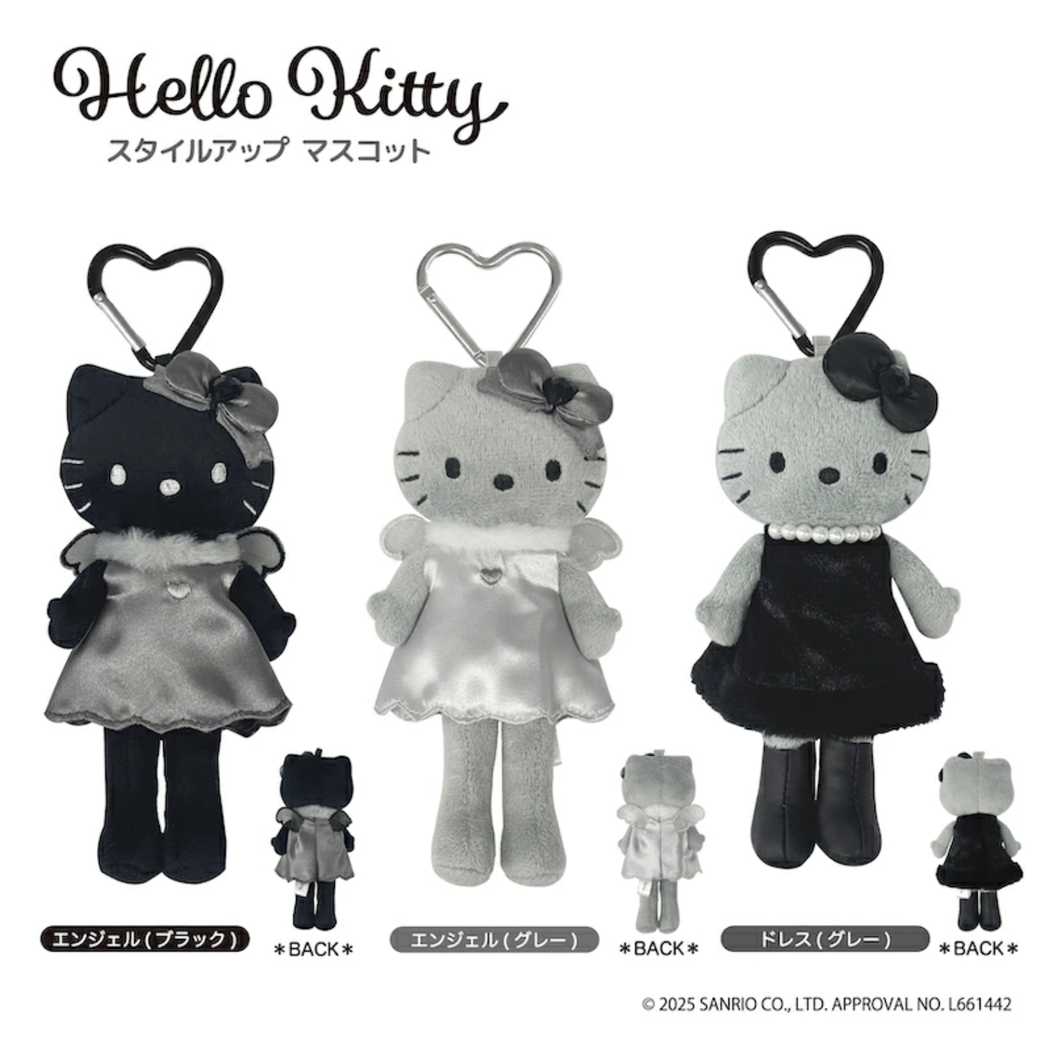 Hello Kitty Black Angel Collection Sanrio 高級暗黑天使 吊飾鑰匙圈 長腿款官方照
