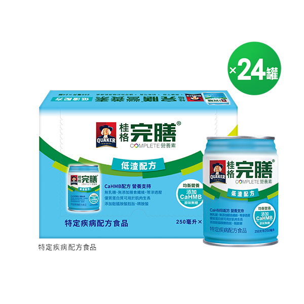 桂格完膳營養素 低渣配方250mlX24罐