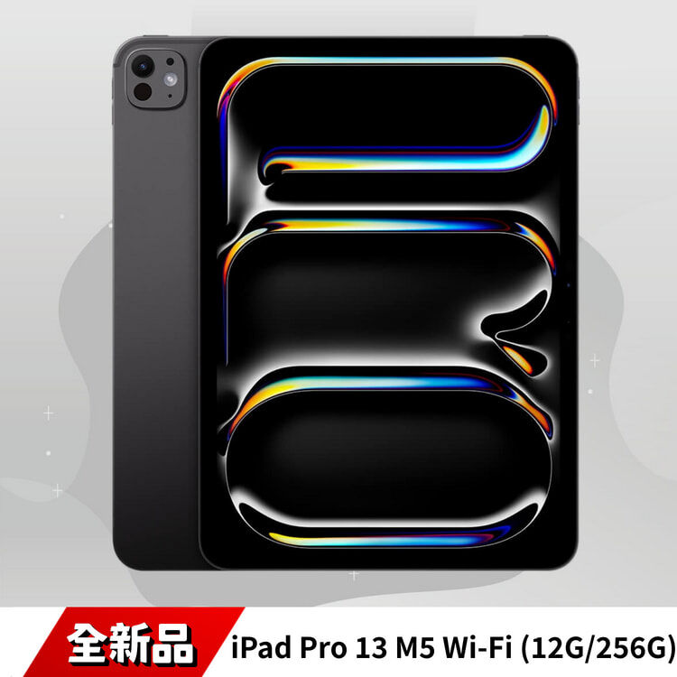 iPad Pro 13 M5 Wi-Fi (12G/256G)