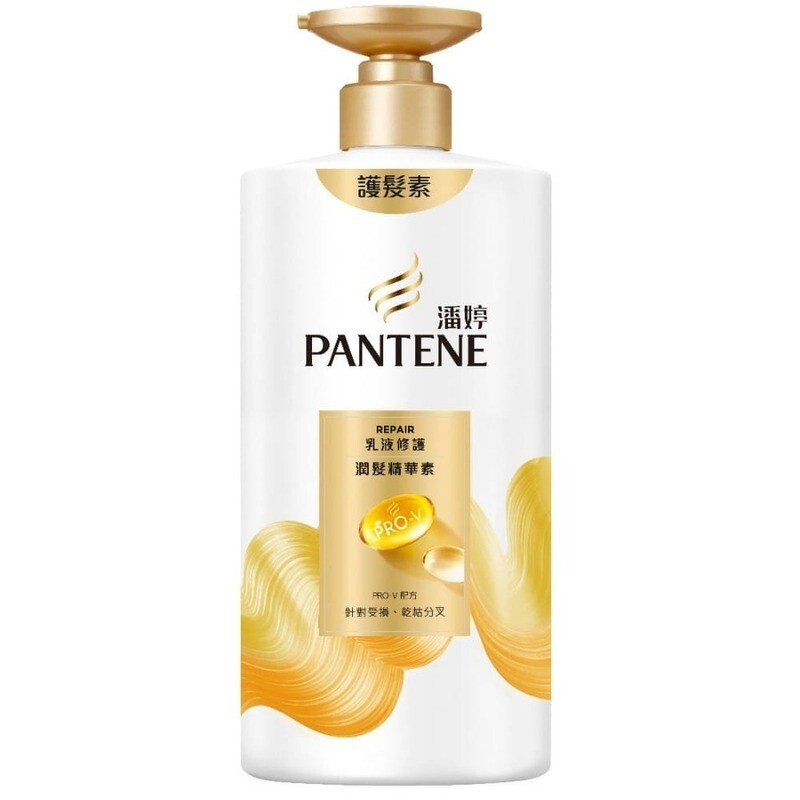 【潘婷】潤髮精華素系列650g (5款)