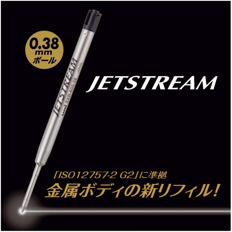 Uni JETSTREAM 油性 筆芯 0.38/0.5/0.7｜uni 三菱 日本