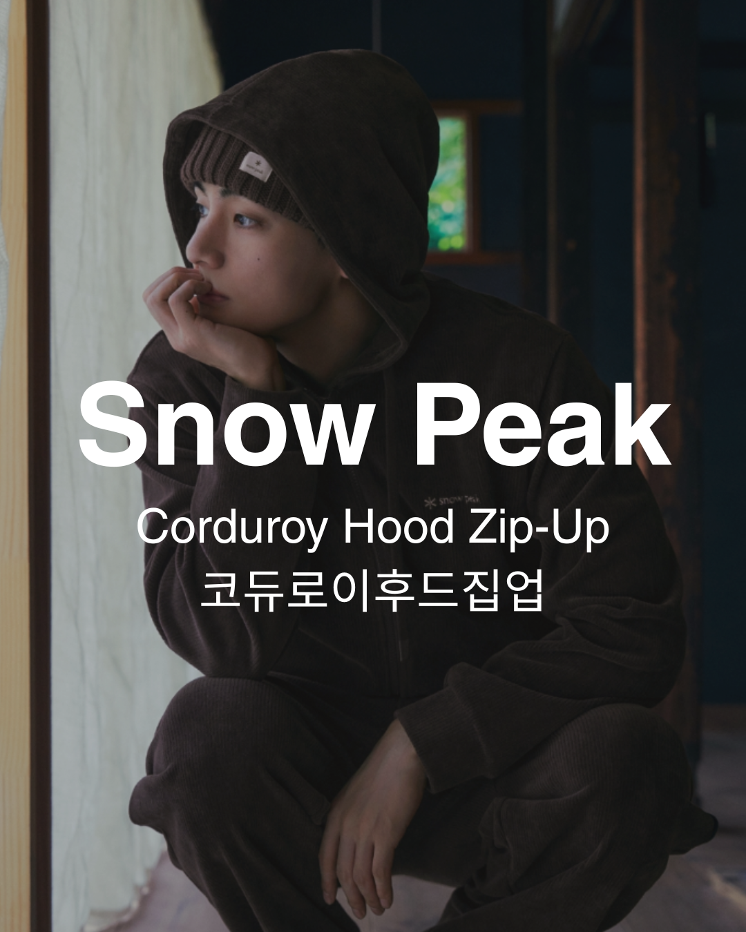 【預購】Snow Peak Corduroy Hood Zip-Up 燈芯絨連帽外套 S25WMFFJ72