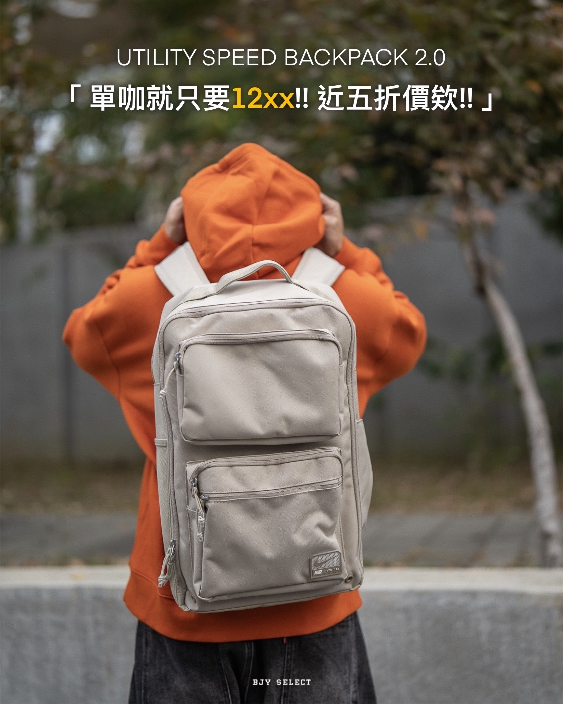 #現貨 限時特價 NIKE UTILITY ELITE SPEED BACKPACK 2.0 新款機能後背包 超多格局 黑色 FN4106-010 FN4106-251 卡其