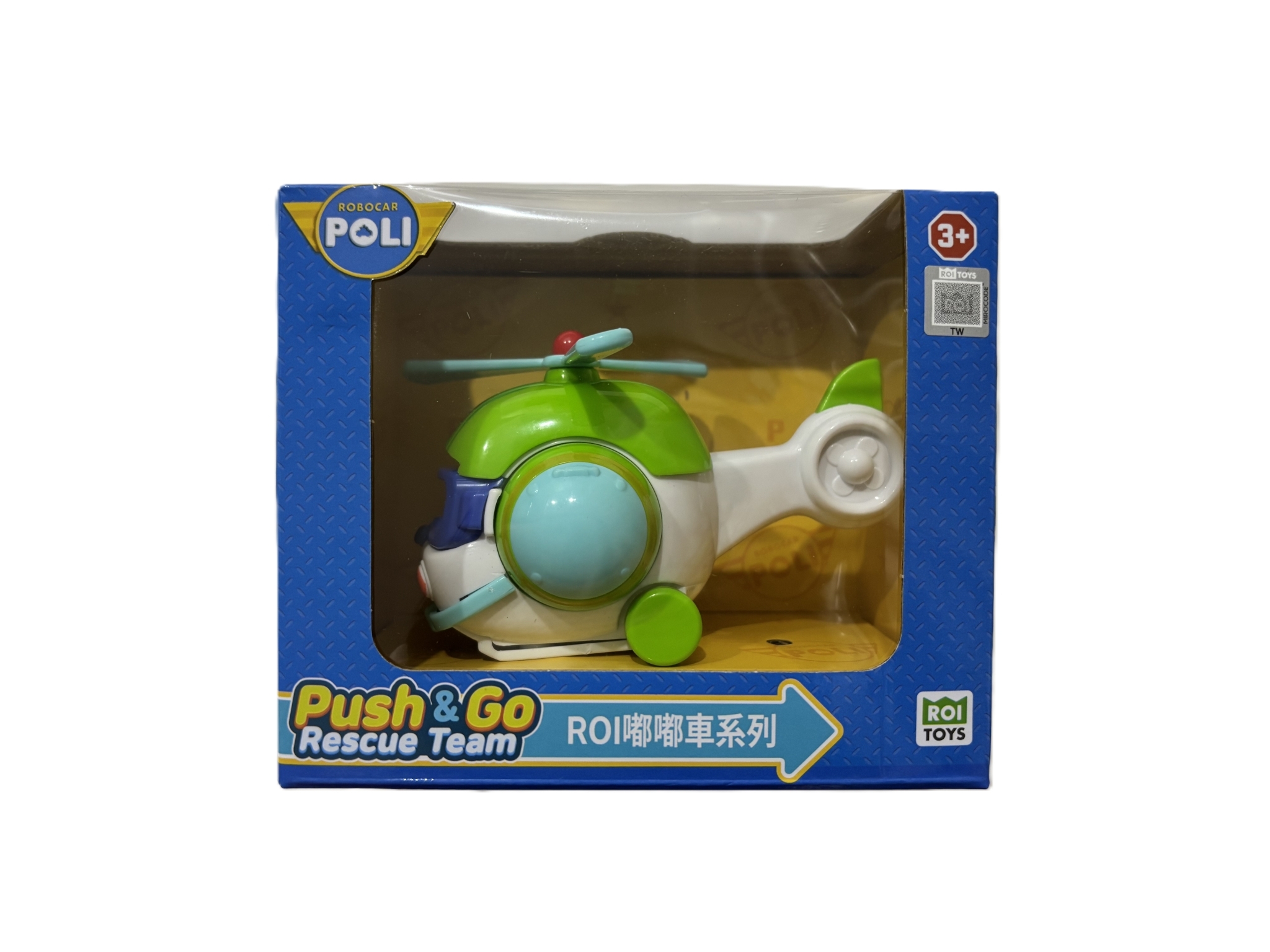《 POLI 波力 》  ROI赫利嘟嘟車