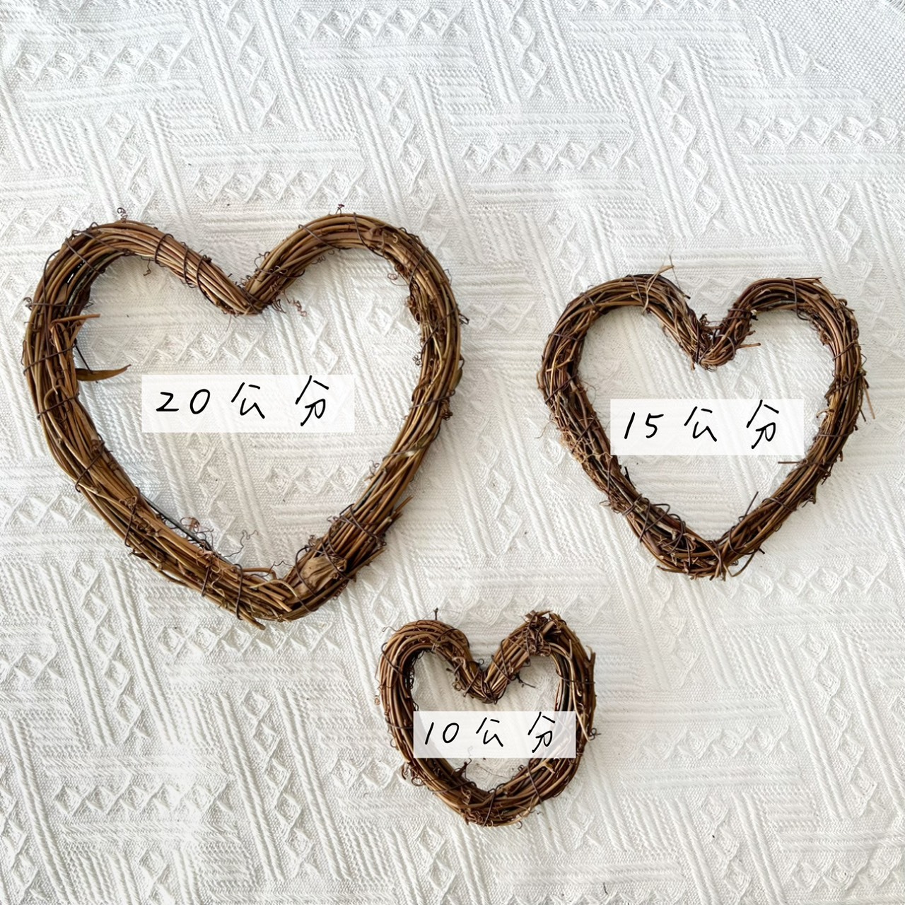 愛心藤圈