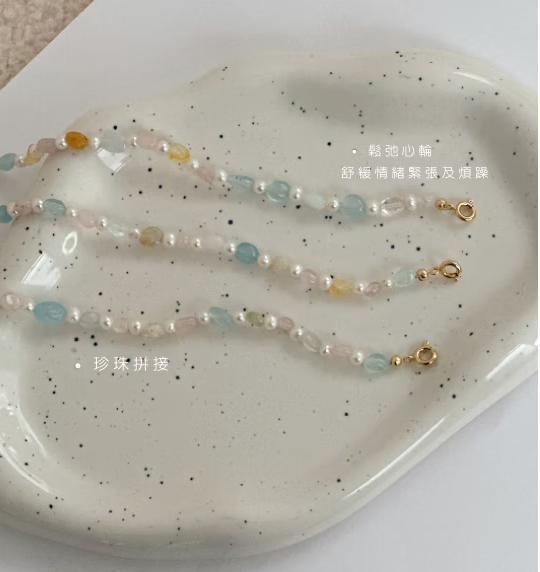 珍珠拼接彩虹摩根石可調式手鍊