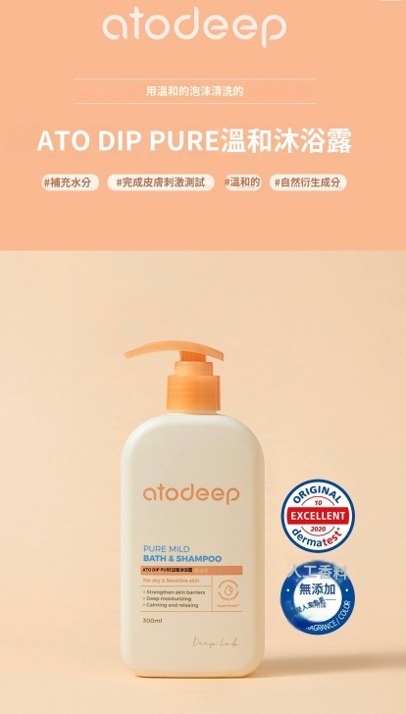 韓國Dr.deep AtoDeep 溫和二合一洗髮水&沐浴露
