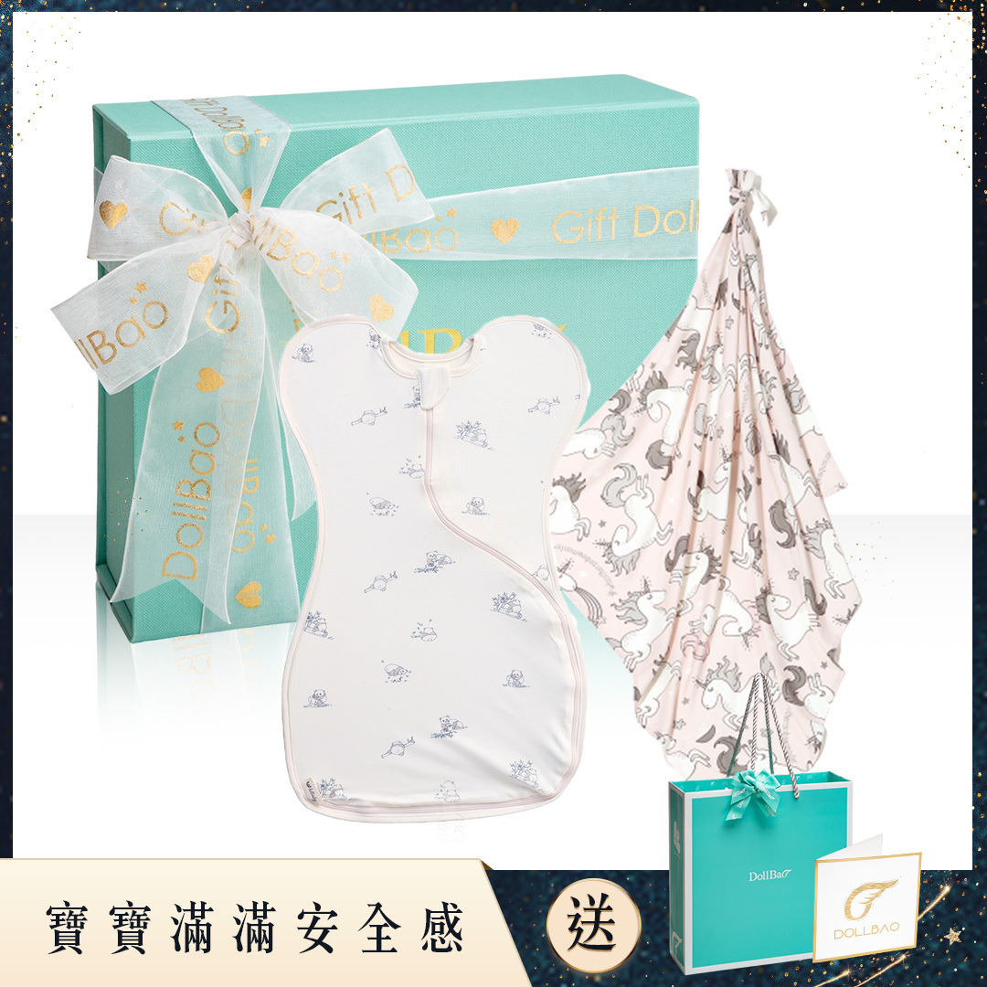 Gift DollBao 寶寶滿滿安全感 (竹纖涼感巾+蝶型包巾baby swaddle 0-7m免脫換尿布(竹纖衣款)｜多款可選
