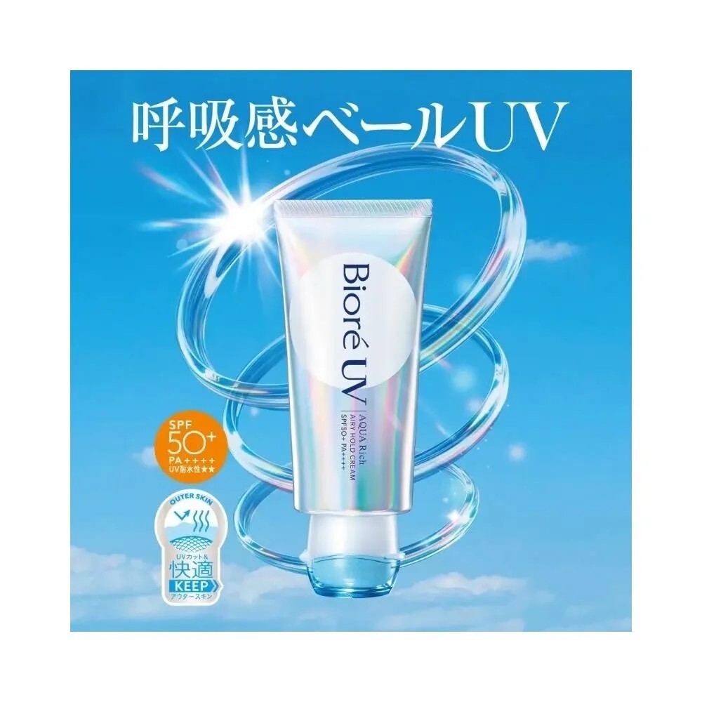 日本 Biore 呼吸感清透慕斯防曬霜 70g｜松本清限定・輕盈透氣防曬・SPF50+ PA++++