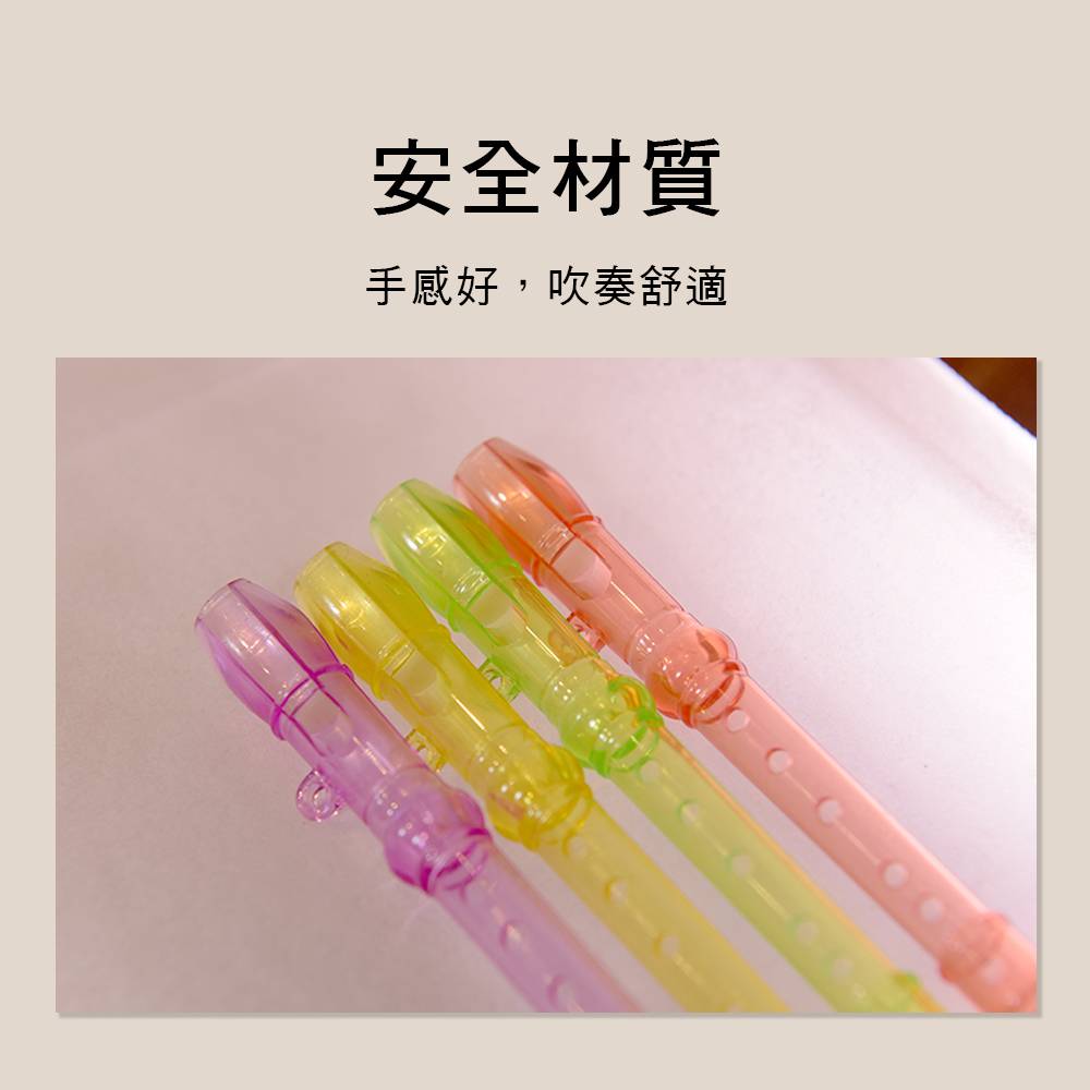 120 迷你直笛 6孔