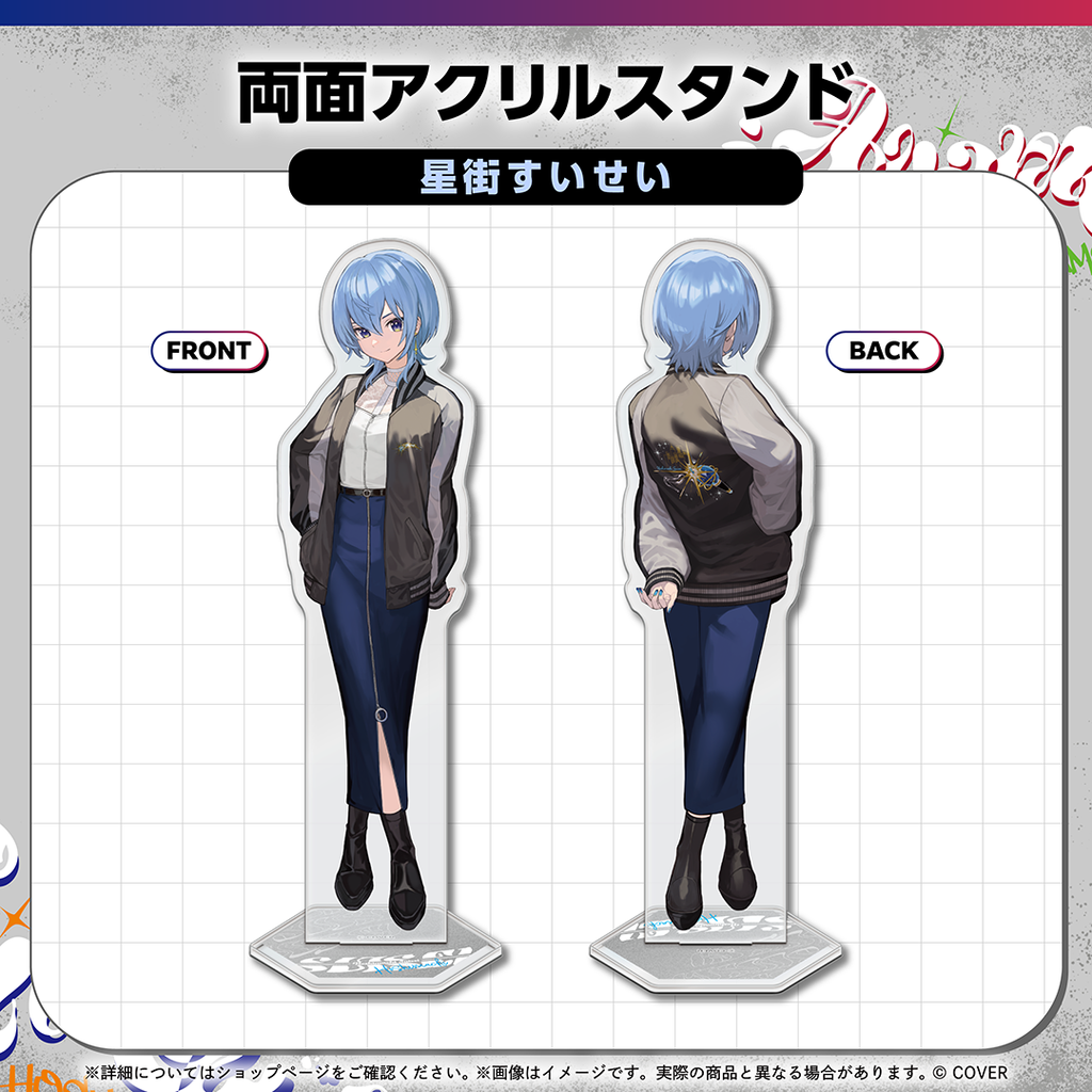 官品代購」hololive Connect CARRIZZMA 周邊