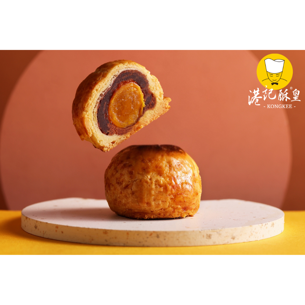 港記酥皇】限量菠蘿蛋黃酥| 酥脆菠蘿皮X 細膩紅豆沙X 濃郁鹹蛋黃| 送禮自用首選| 手工製作