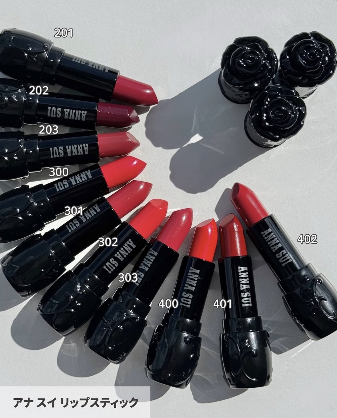 [限定] ANNA SUI Lipstick 唇膏