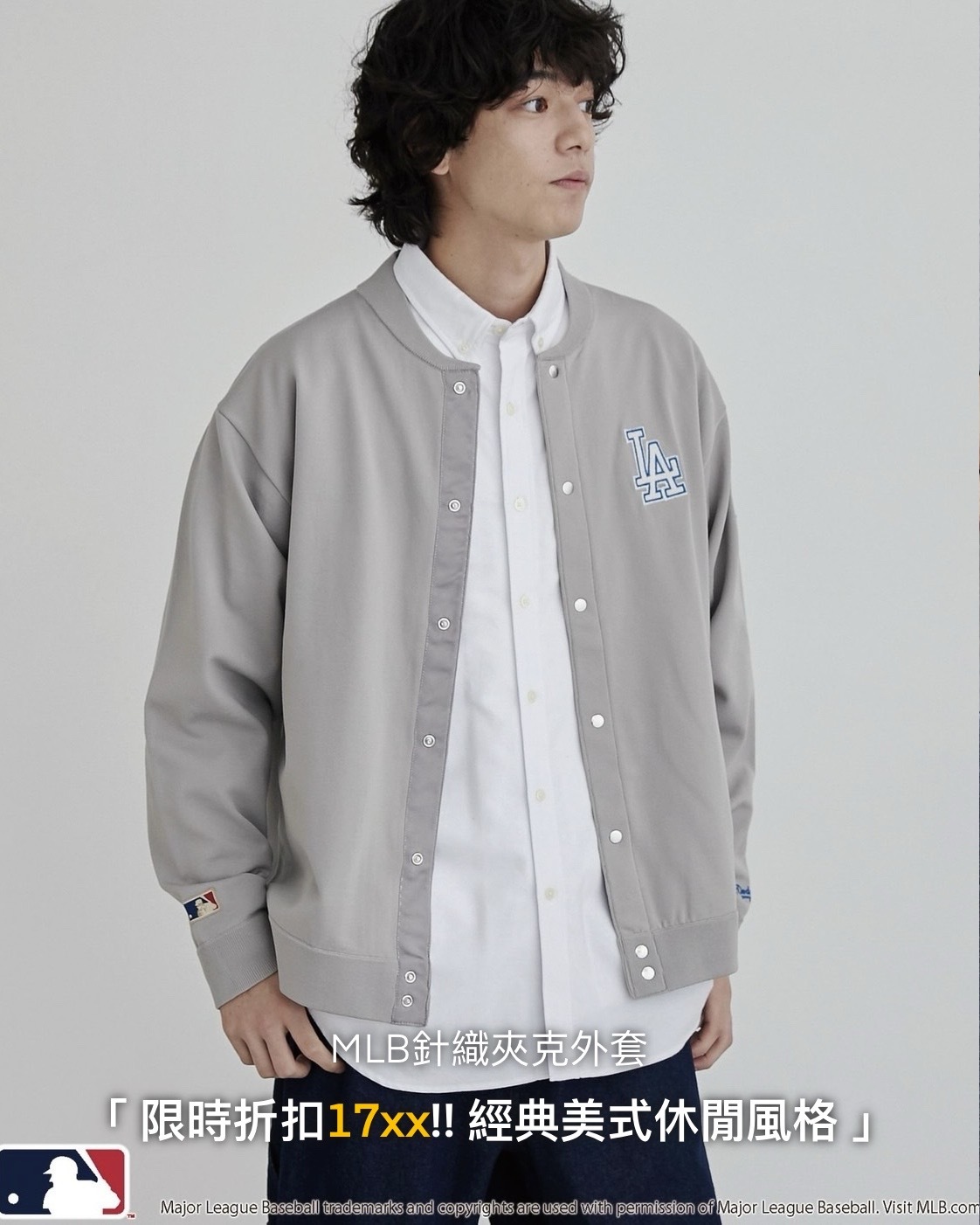#日本限定預購 MLB 大聯盟限定款 補釘 針織夾克外套 六色
