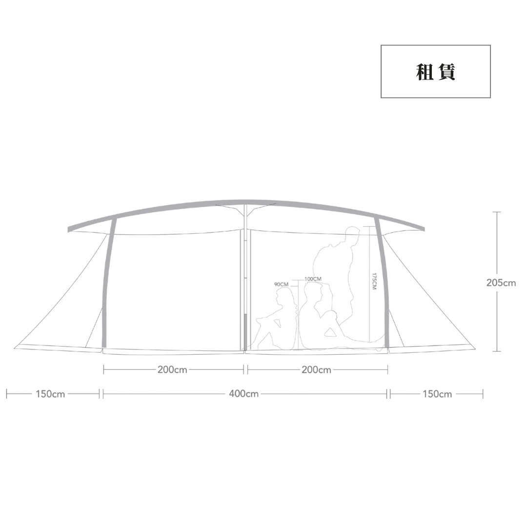 帳篷租賃｜Minimal Works｜V-House L 四季隧道帳
