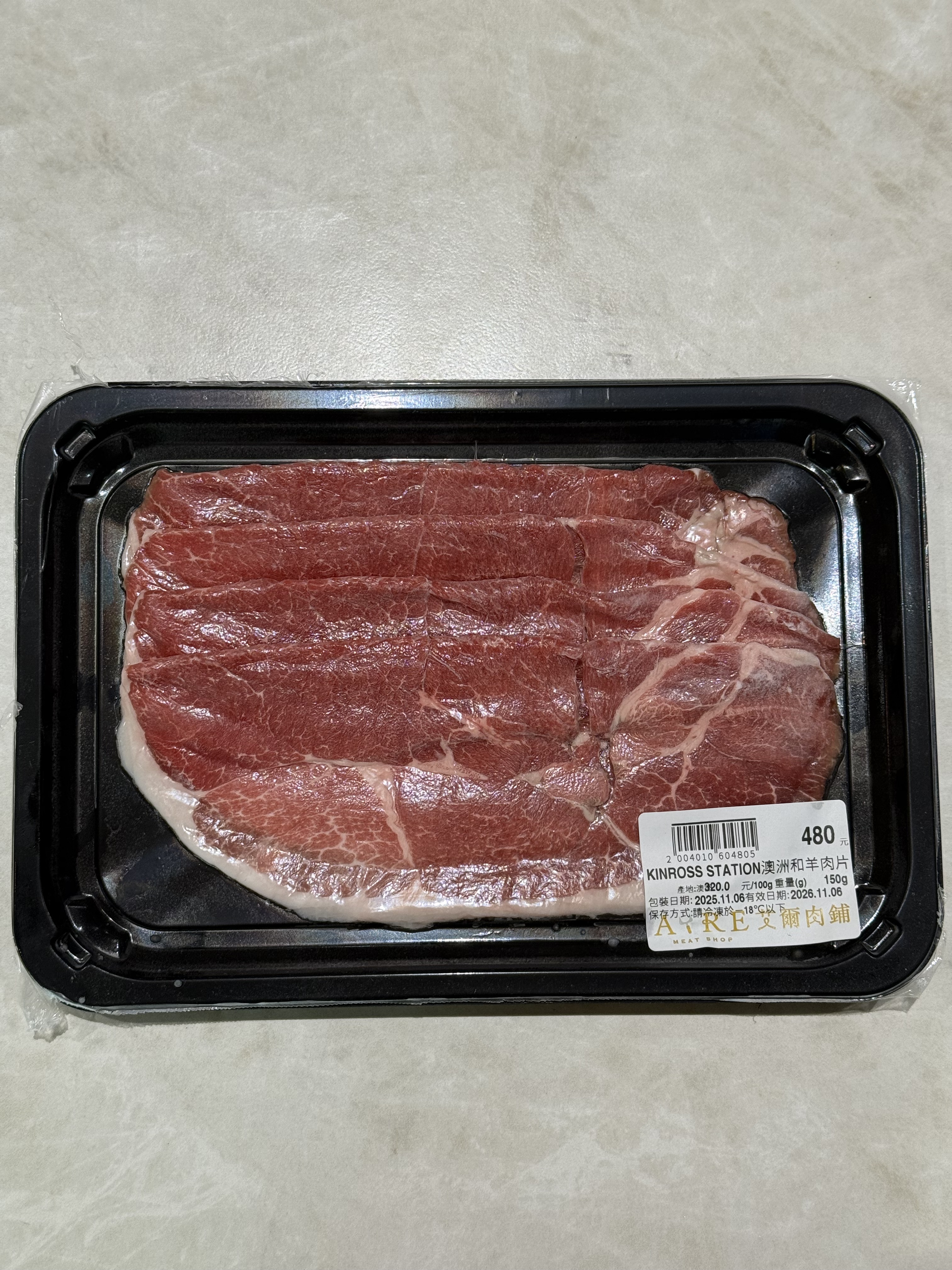 KINROSS STATION澳洲和羊肉片