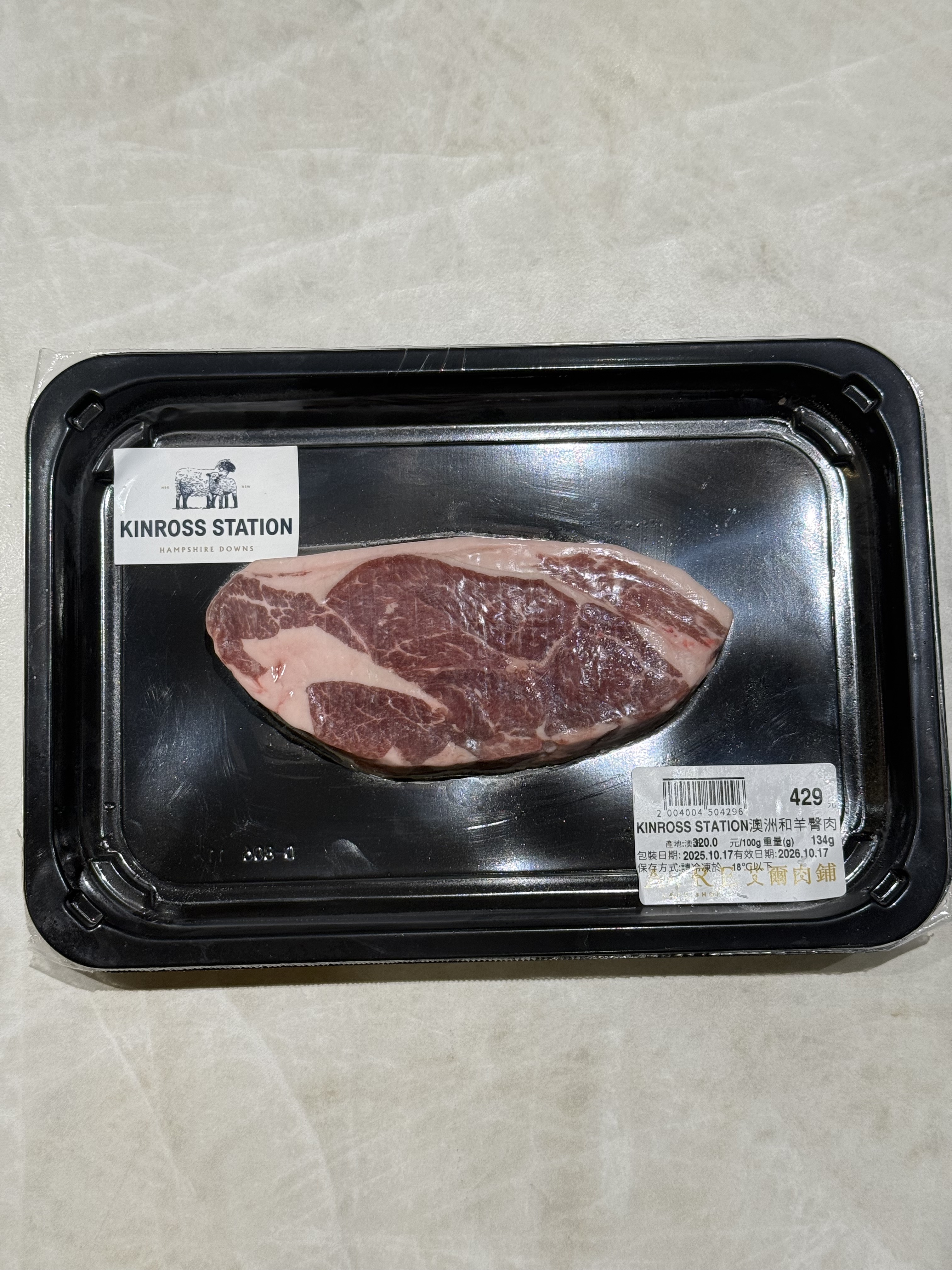 Kinross Station澳洲和羊臀肉
