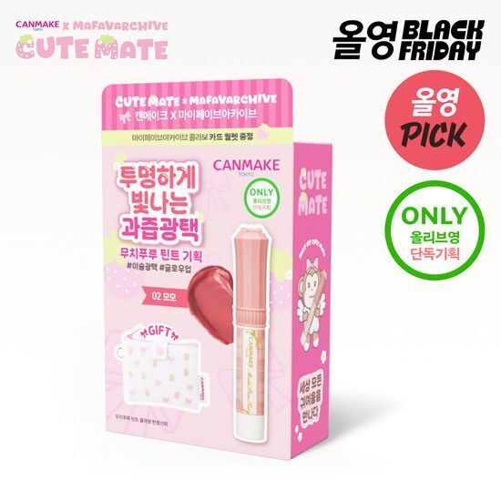 CANMAKE x CUTEMATE 聯名固體唇膏 唇釉 唇彩 口紅