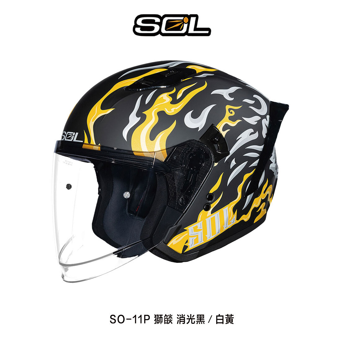 SOL SO-11P 獅燄 半罩安全帽