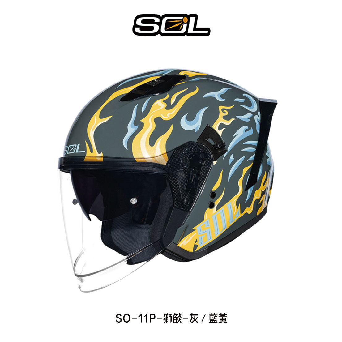 SOL SO-11P 獅燄 半罩安全帽