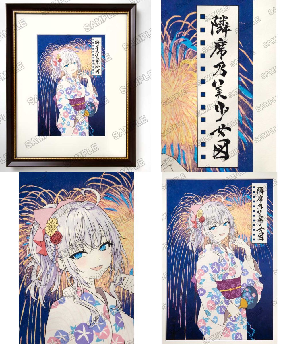 預購-【限量販售】『不時輕聲地以俄語遮羞的鄰座艾莉同學』浮世繪木版畫 鄰座美少女 艾莉莎·米哈伊洛夫娜·九條 初版首刷【日本進口精品】