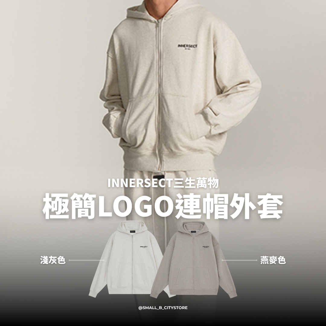 INNERSECT 三生萬物 極簡LOGO連帽外套 INN24FWTHD113