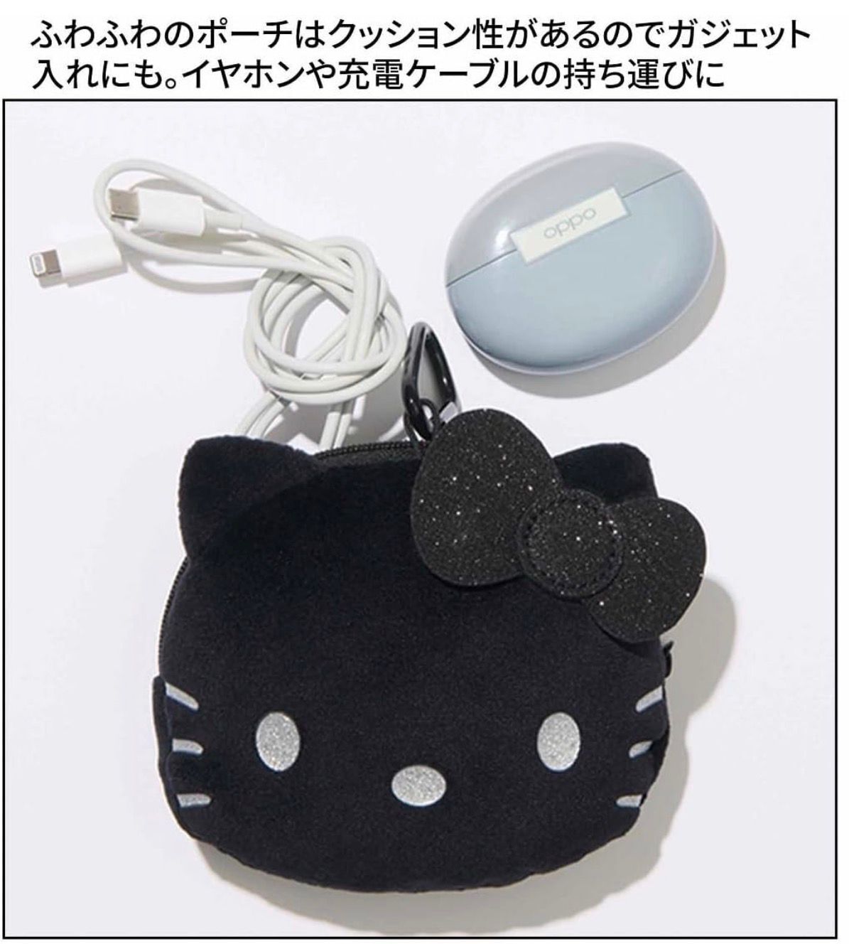 【預購】JN110609 Hello Kitty 毛絨絨小包 & 防撕裂布料小包