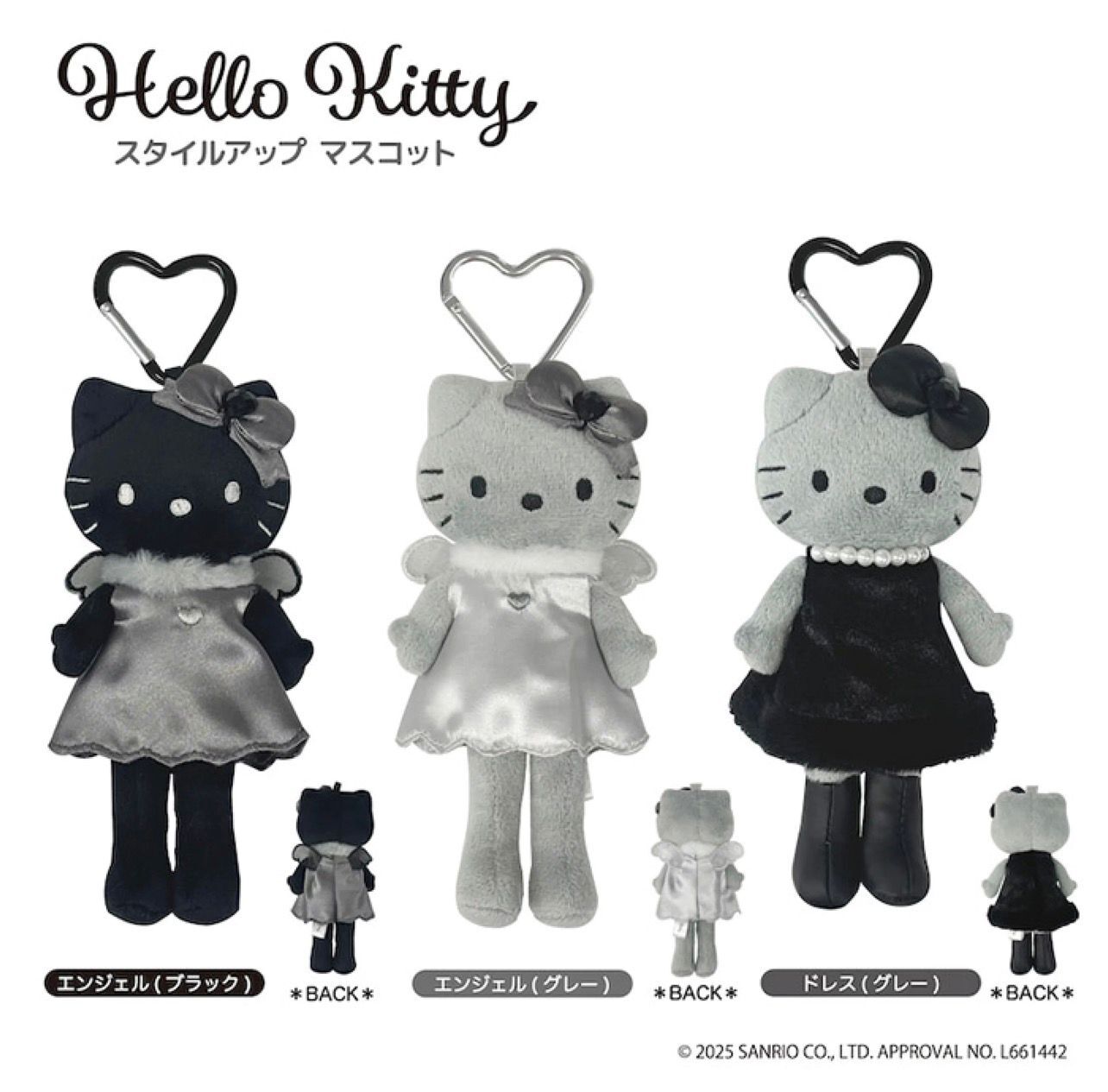 【預購】JN110610 SANRIO Hello Kitty style up mascot 系列玩偶吊飾