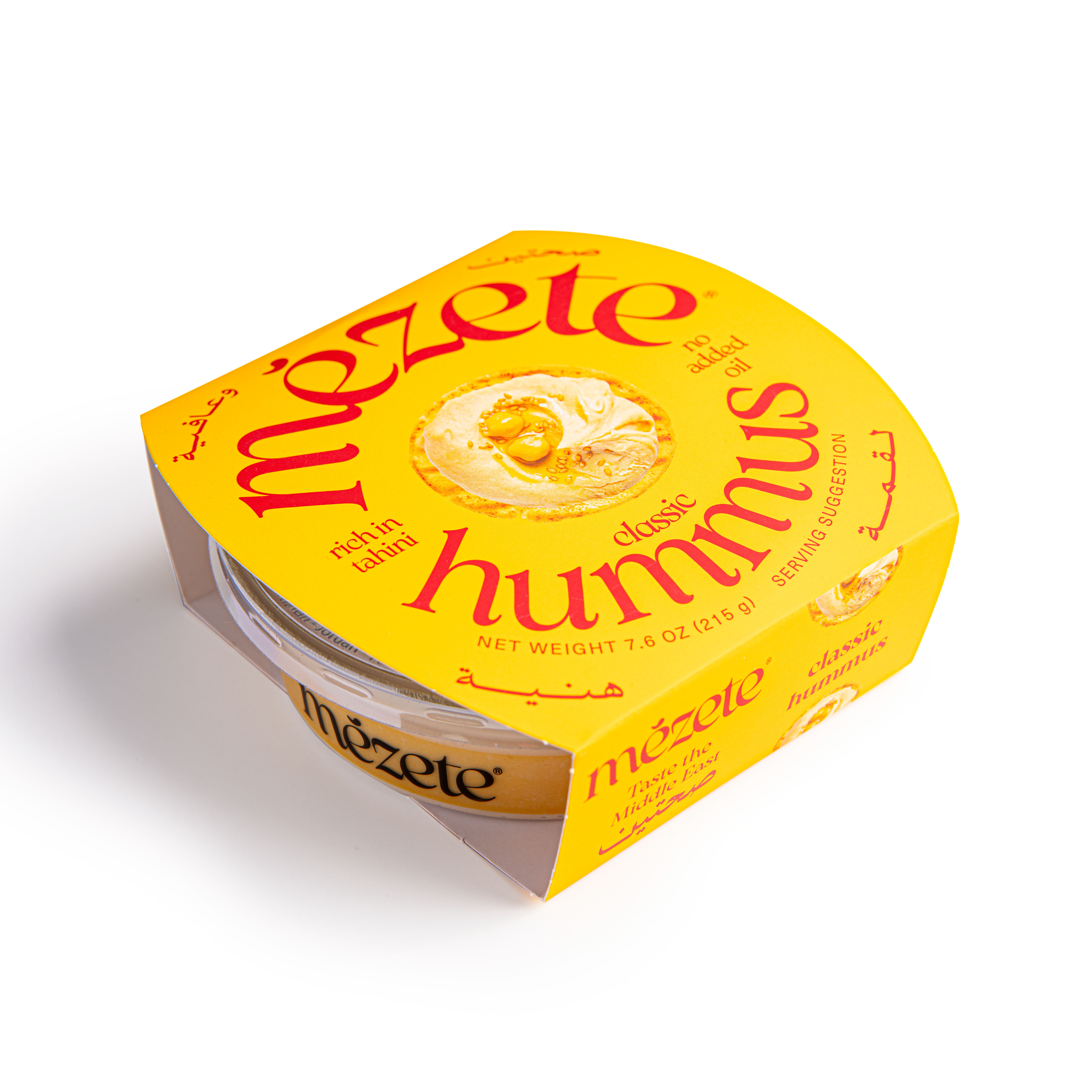 mezete 鷹嘴豆泥－經典原味＆綜合香草