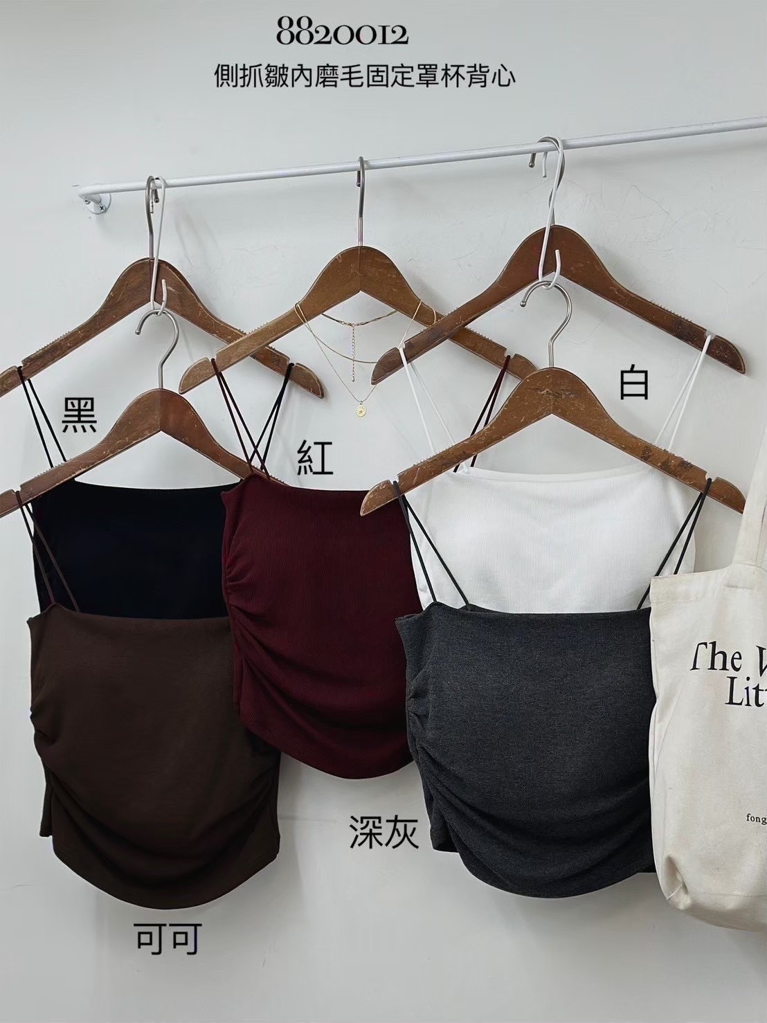 直播 熱賣秋冬厚磅bra top