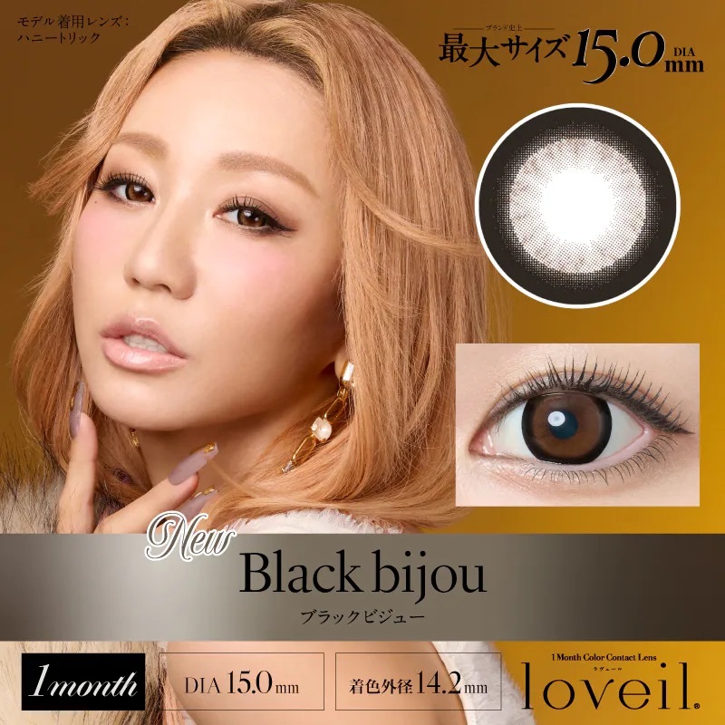 [月拋] Loveil 1 Month Black Bijou｜月拋彩妝隱形眼鏡｜每盒2片