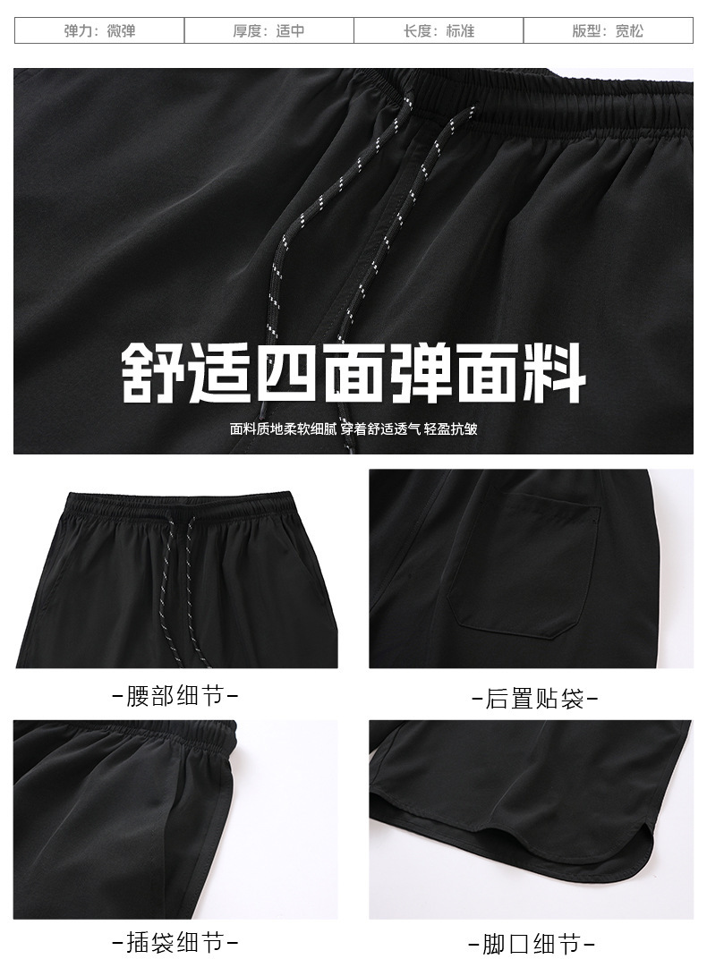 開叉涼感五分短褲 BMK2416