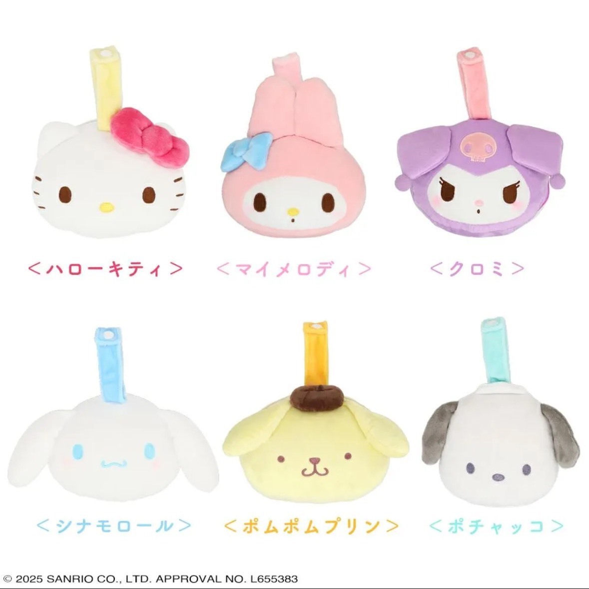 iSNEAKERS｜日本 Sanrio 三麗鷗 兩用眼罩+頸枕 可收納 六款