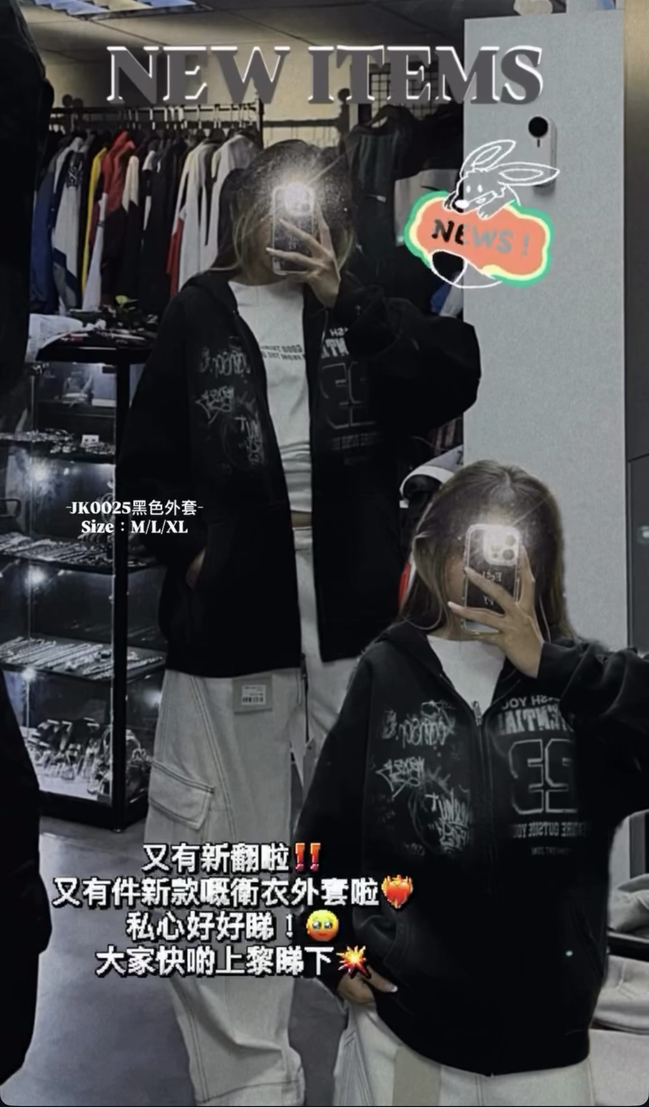 JK0025 23print Jacket