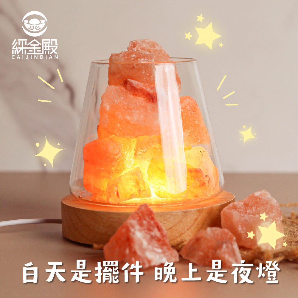 鹽燈-水晶療癒USB岩燈-橘鹽石｜過爐加持｜水晶｜夜燈｜平衡情緒｜提升正｜能量【綵金殿】
