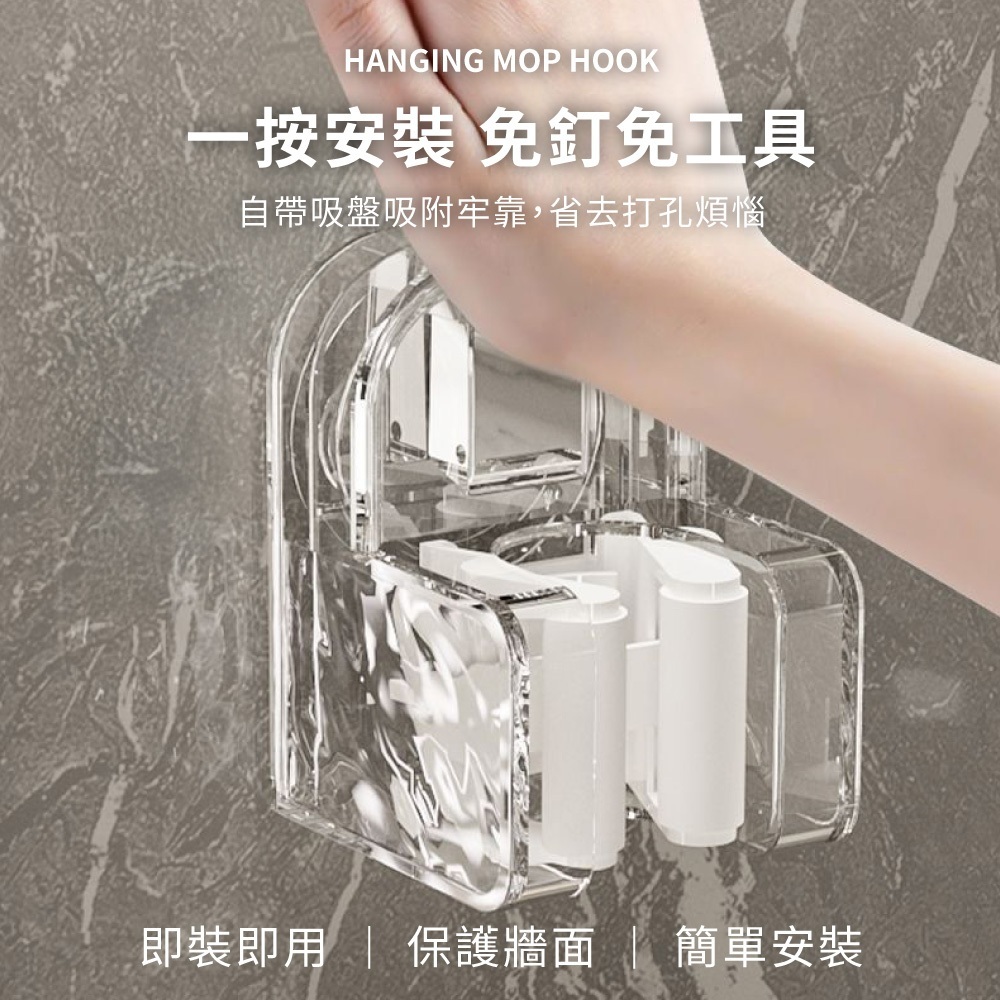 吸盤拖把夾【JJ1000】