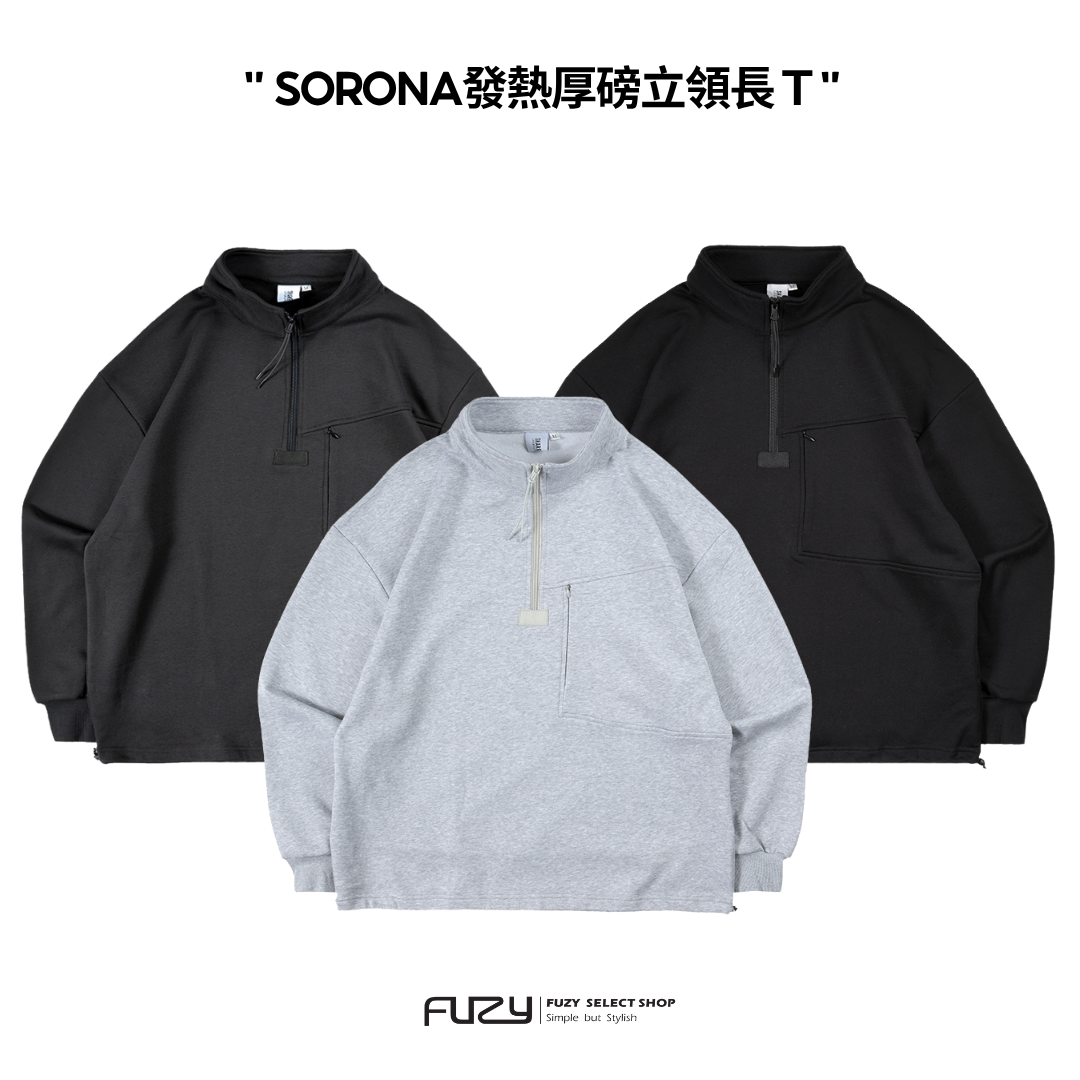 SORONA ｜發熱 立領 半拉鏈上衣 重磅 長T 寬闊型 長袖 寬鬆落肩【 FUZY 】- A201699