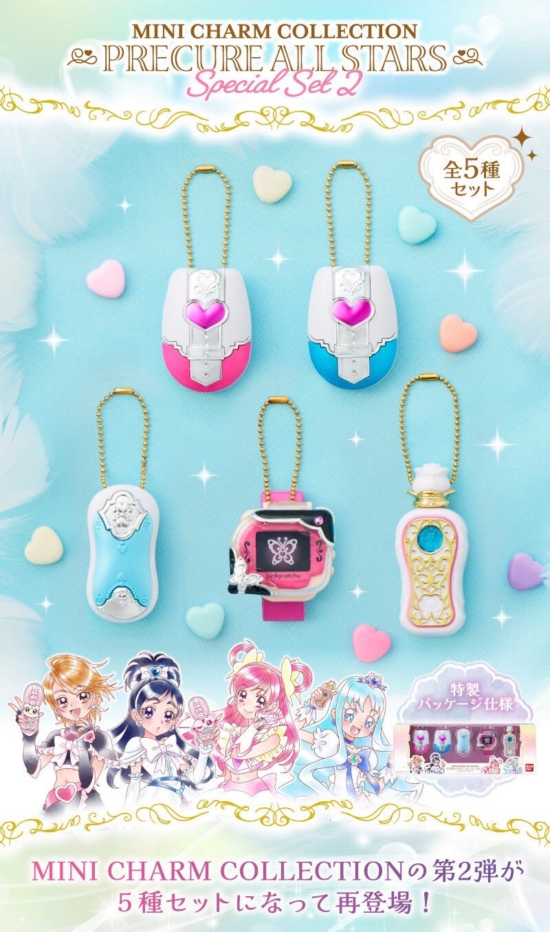 必收藏-光之美少女食玩組