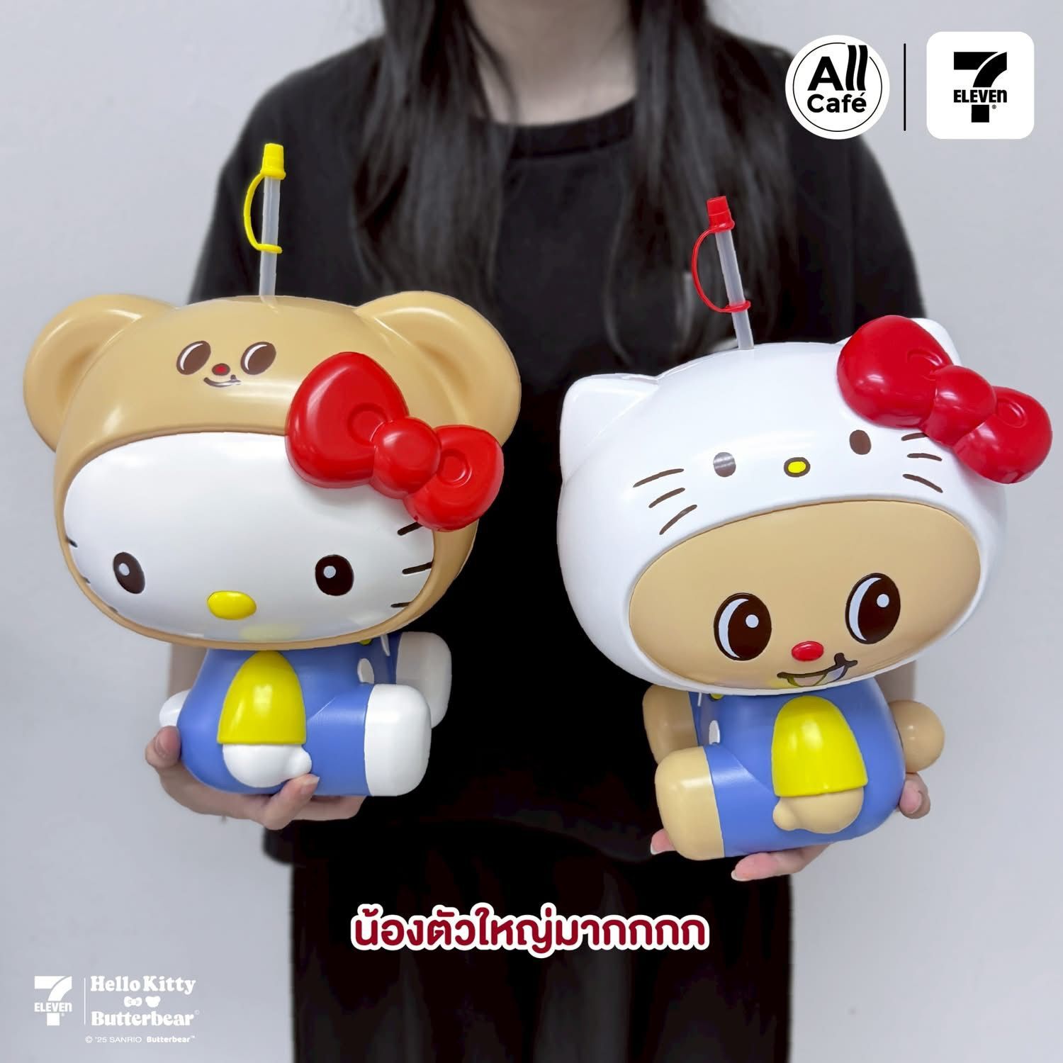 泰 7-11 乘聯 Hello Kitty  Butter Bear 限量版